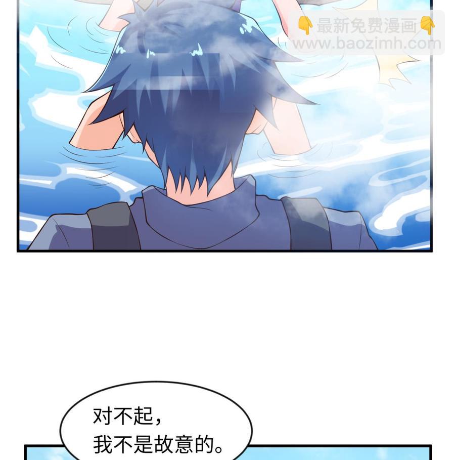 第109话 温泉中的侗族少女(1/2)-第109话