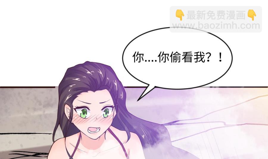 第109话 温泉中的侗族少女(1/2)-第109话