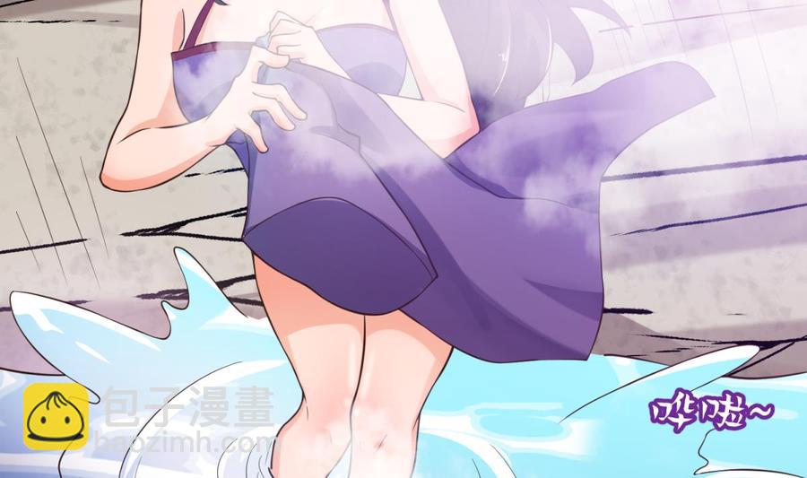 第109话 温泉中的侗族少女(1/2)-第109话