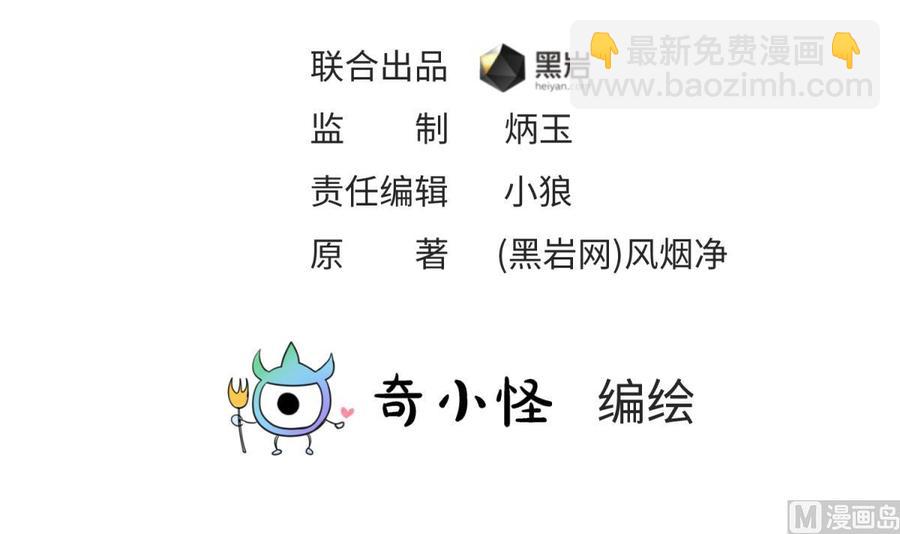 第109话 温泉中的侗族少女(1/2)-第109话