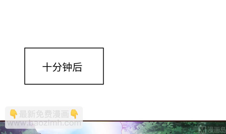 第109话 温泉中的侗族少女(1/2)-第109话