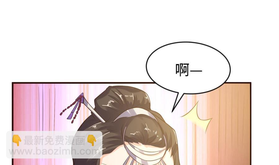 第109话 温泉中的侗族少女(1/2)-第109话