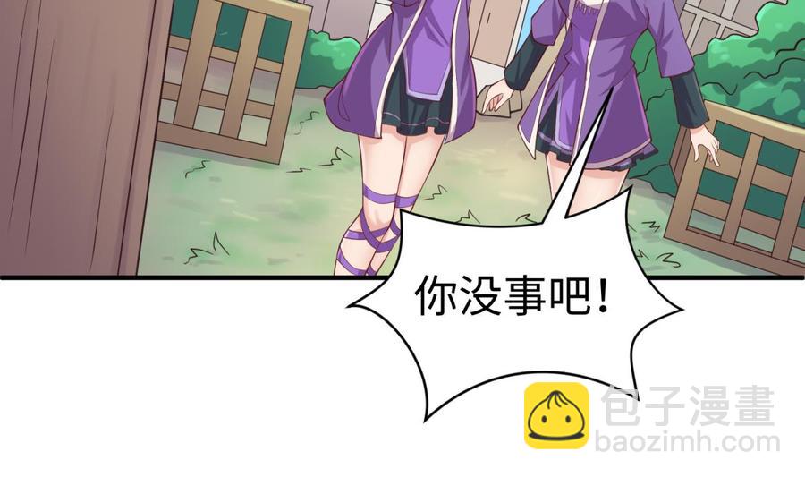 第111话 初雪(1/2)-第111话