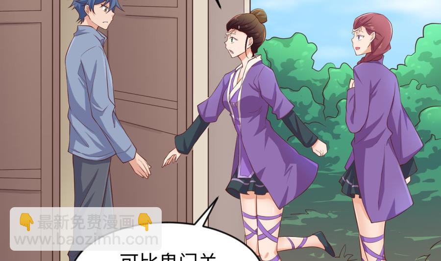 第111话 初雪(1/2)-第111话