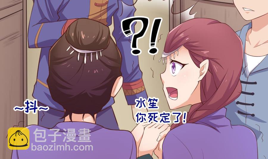 第111话 初雪(1/2)-第111话