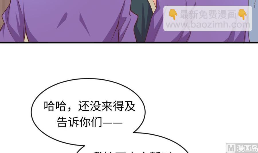 第111话 初雪(1/2)-第111话