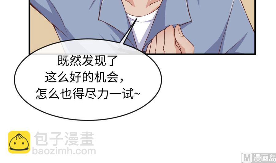 第111话 初雪(1/2)-第111话