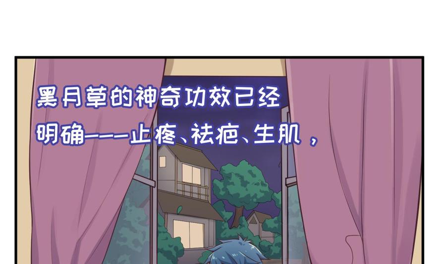 第111话 初雪(1/2)-第111话