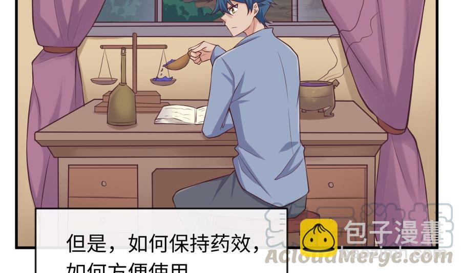 第111话 初雪(1/2)-第111话