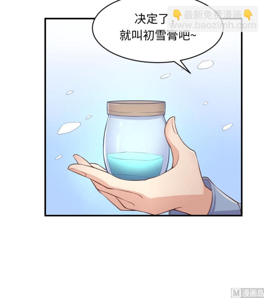 第111话 初雪(1/2)-第111话