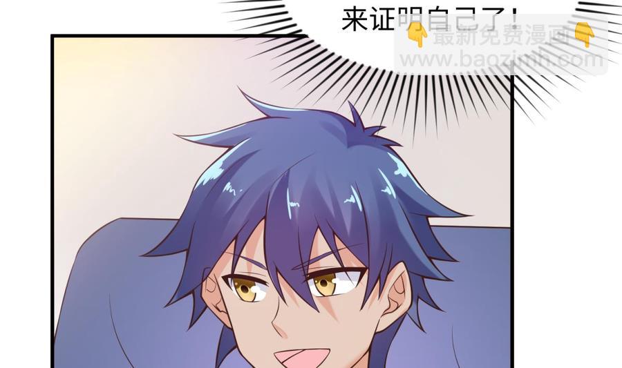 第111话 初雪(1/2)-第111话