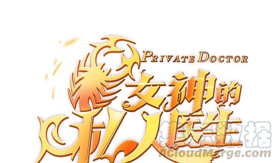 第113话 沦为试验品？！(1/2)-第113话