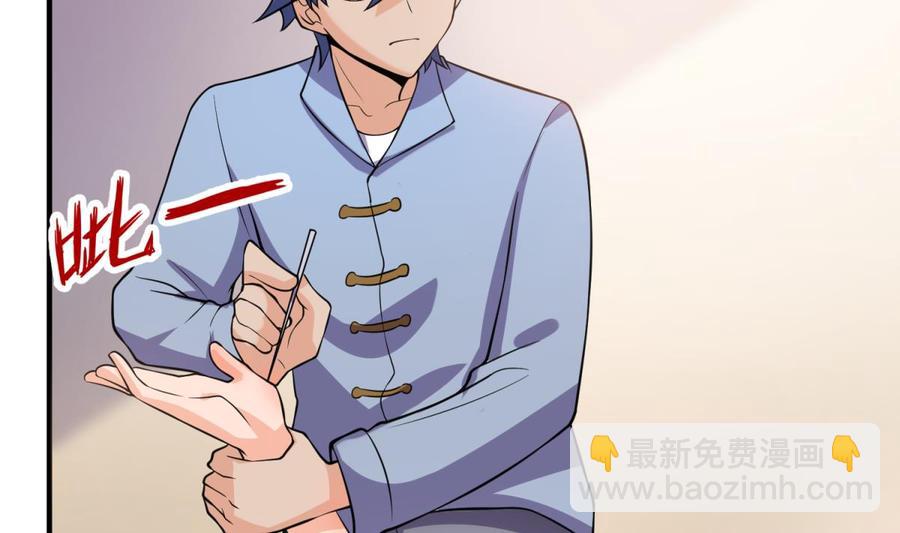 第113话 沦为试验品？！(1/2)-第113话