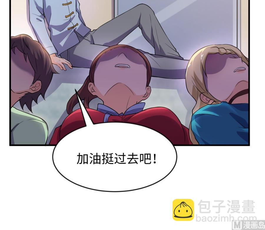 第113话 沦为试验品？！(1/2)-第113话