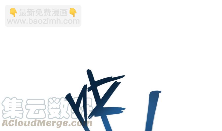 第113话 沦为试验品？！(1/2)-第113话