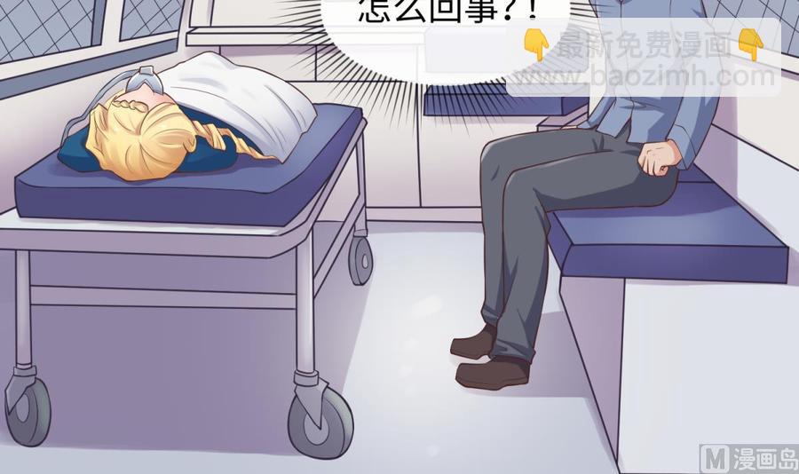 第113话 沦为试验品？！(1/2)-第113话