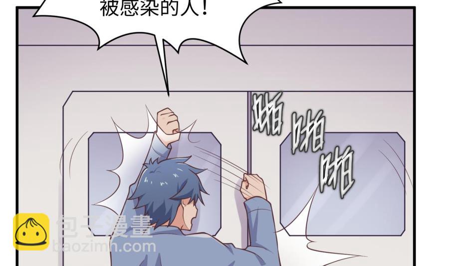 第113话 沦为试验品？！(1/2)-第113话