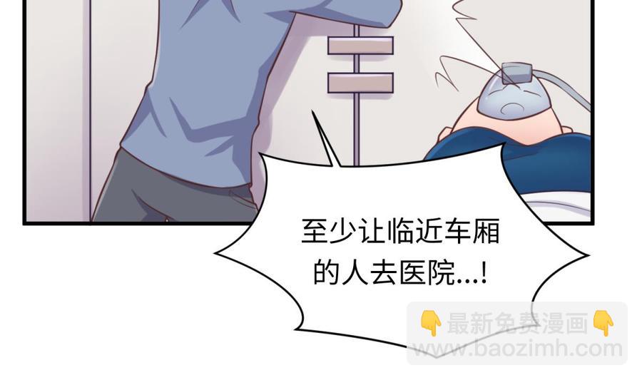 第113话 沦为试验品？！(1/2)-第113话