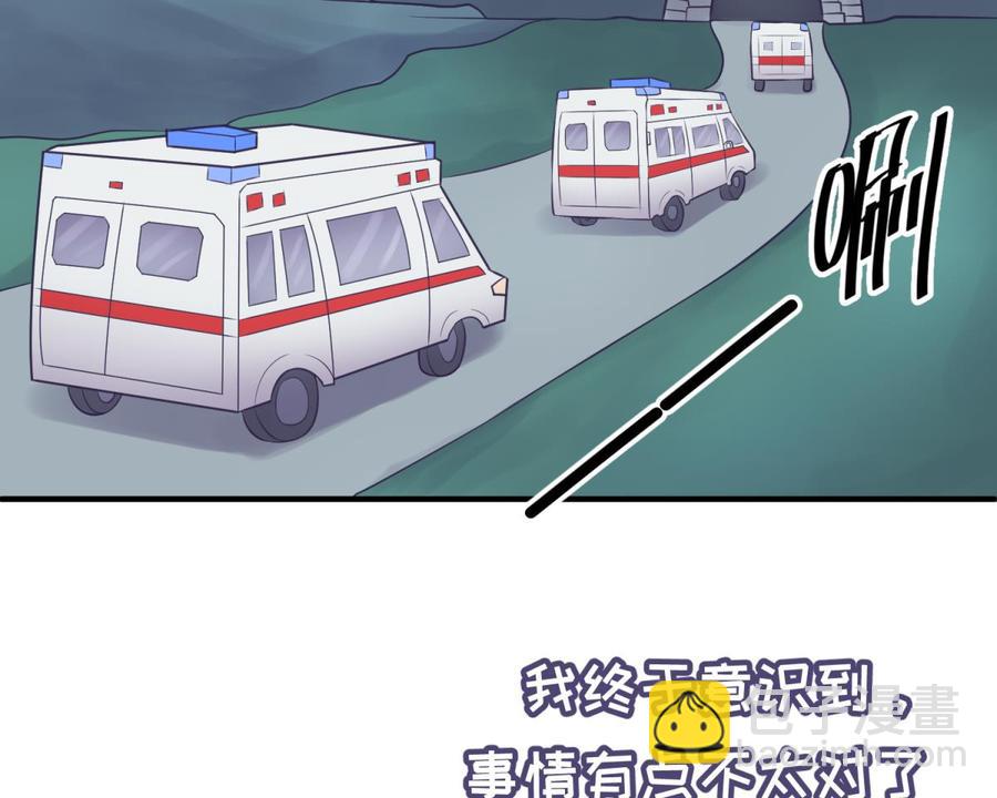 第113话 沦为试验品？！(1/2)-第113话