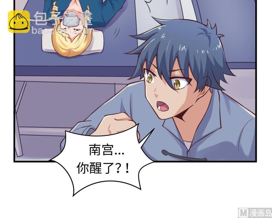 第113话 沦为试验品？！(1/2)-第113话