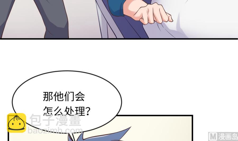 第113话 沦为试验品？！(1/2)-第113话