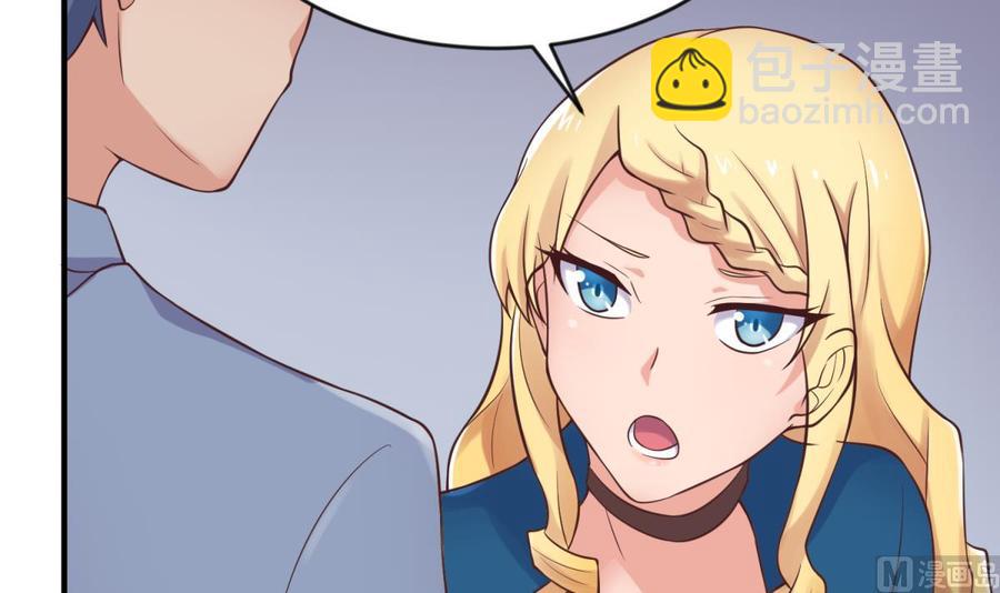 第113话 沦为试验品？！(1/2)-第113话