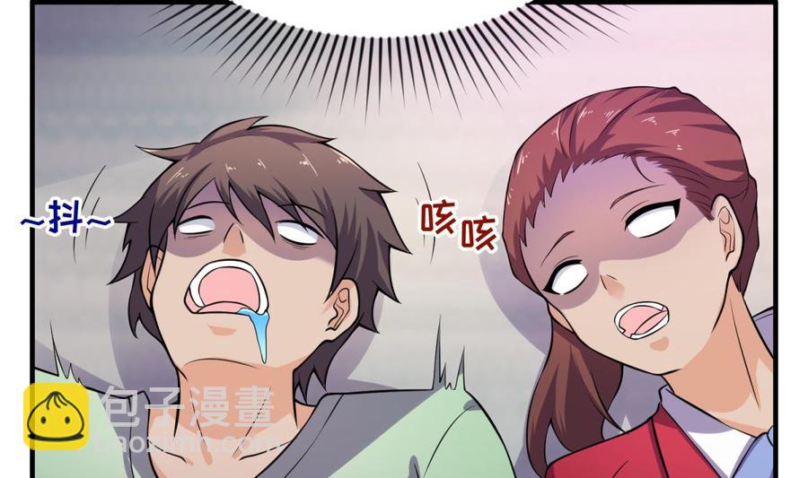 第113话 沦为试验品？！(1/2)-第113话