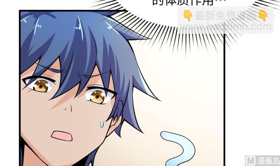 第113话 沦为试验品？！(1/2)-第113话