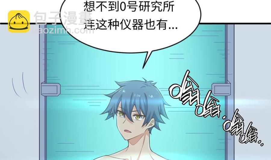 第115话 活蛊在身(1/2)-第115话