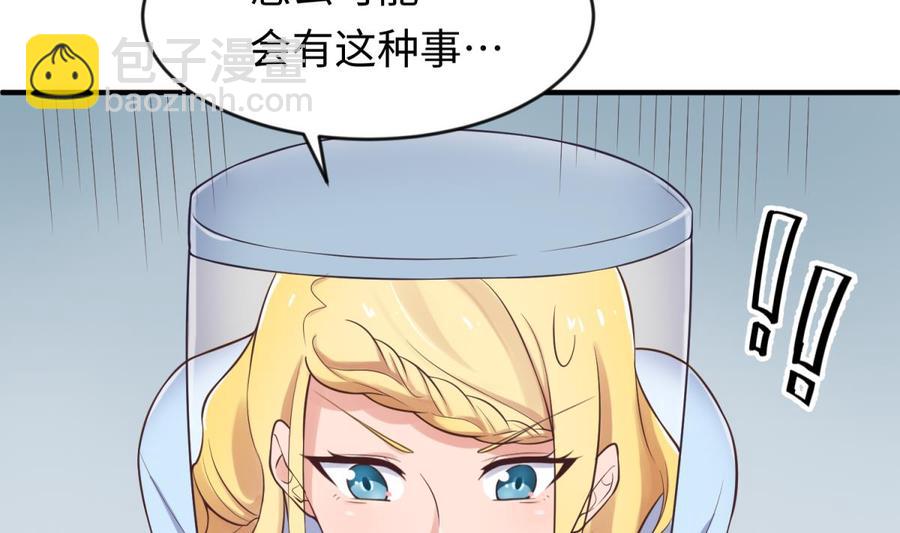 第115话 活蛊在身(1/2)-第115话