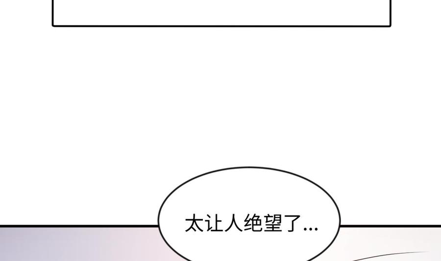 第115话 活蛊在身(1/2)-第115话