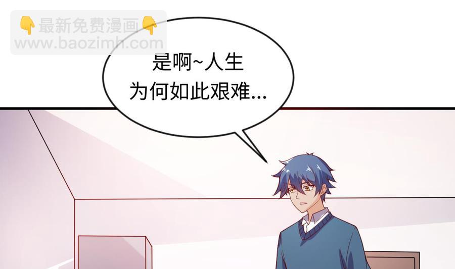 第115话 活蛊在身(1/2)-第115话