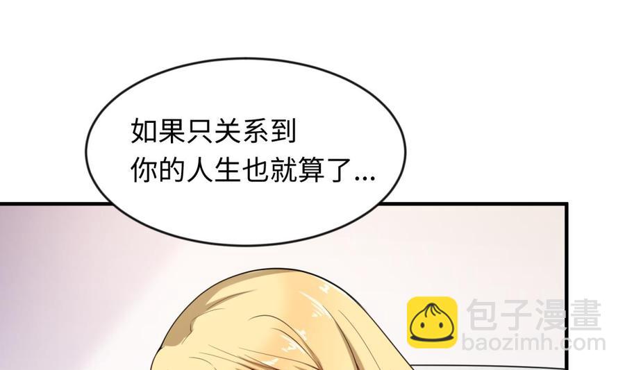 第115话 活蛊在身(1/2)-第115话