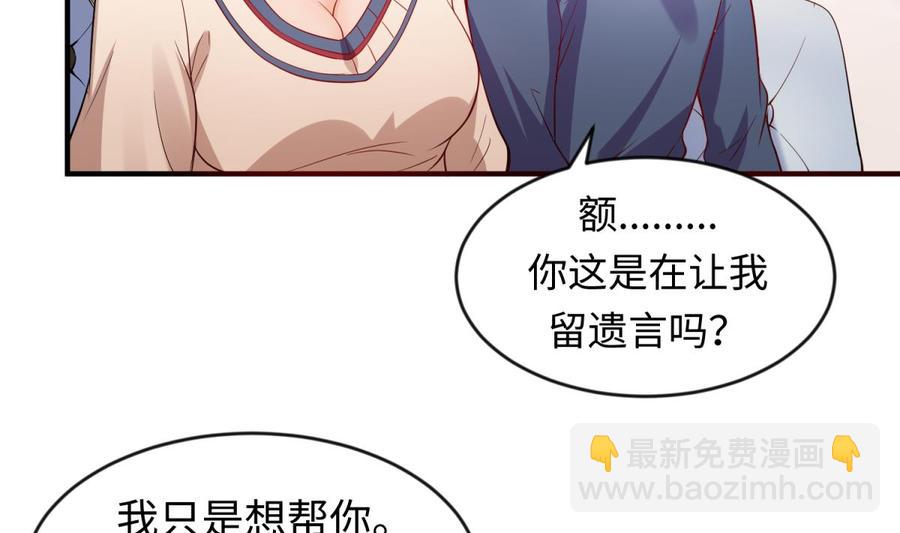 第115话 活蛊在身(1/2)-第115话