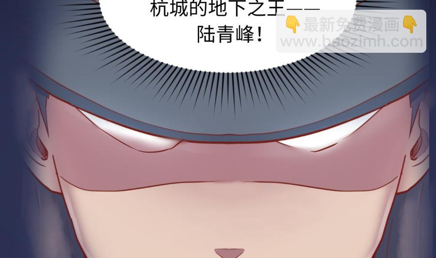 第117话 用枪请喝茶？(1/2)-第117话