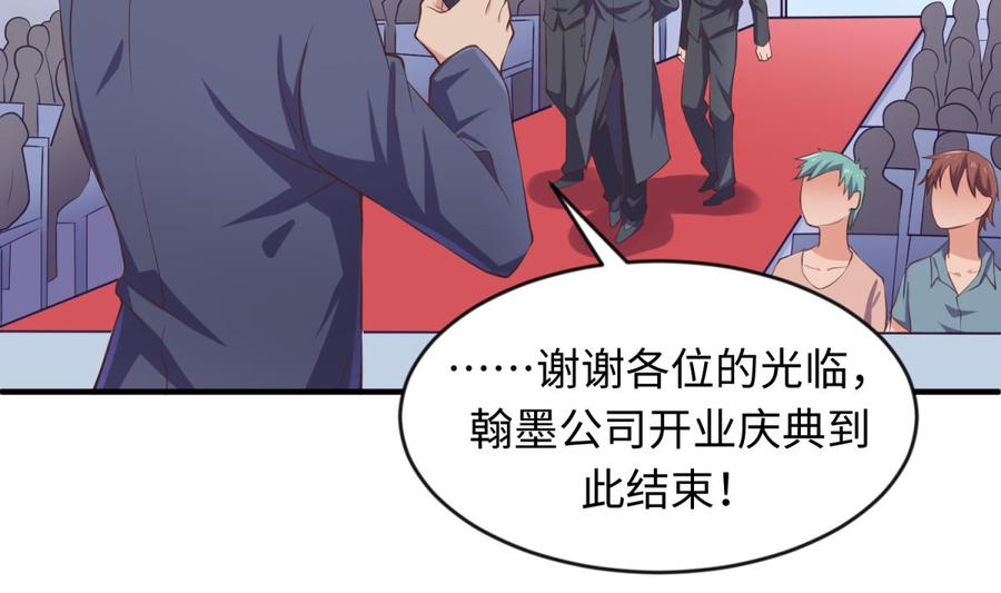 第117话 用枪请喝茶？(1/2)-第117话