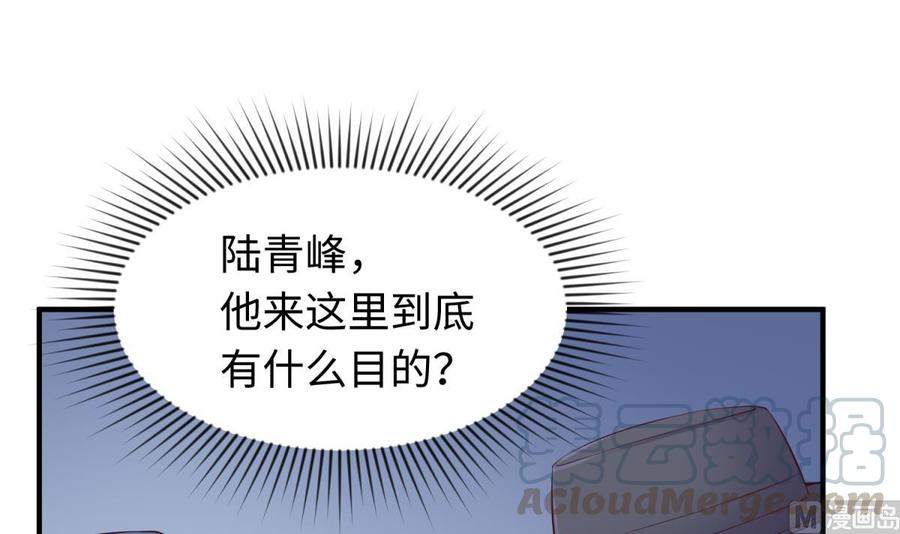 第117话 用枪请喝茶？(1/2)-第117话