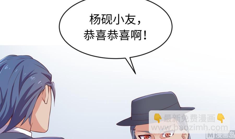 第117话 用枪请喝茶？(1/2)-第117话