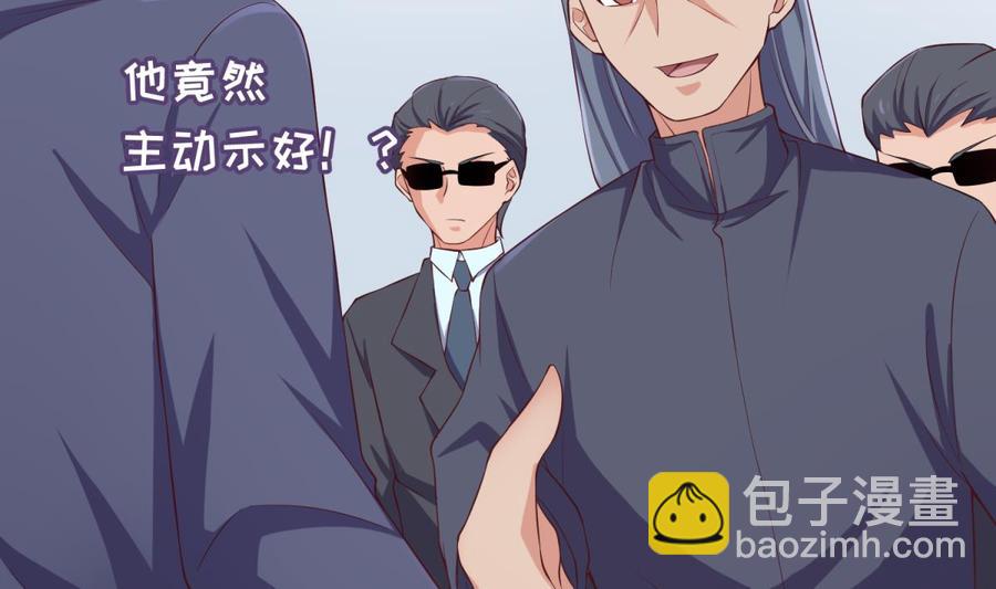 第117话 用枪请喝茶？(1/2)-第117话