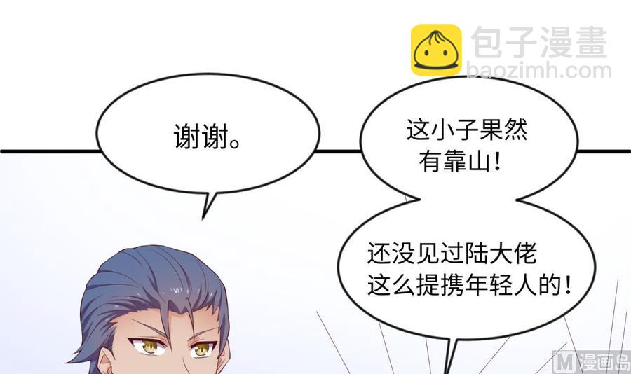 第117话 用枪请喝茶？(1/2)-第117话