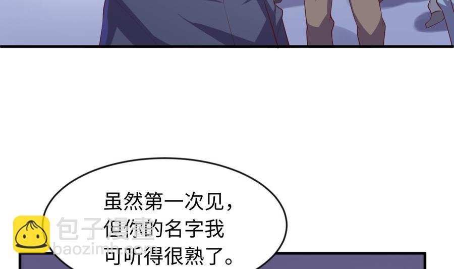 第117话 用枪请喝茶？(1/2)-第117话