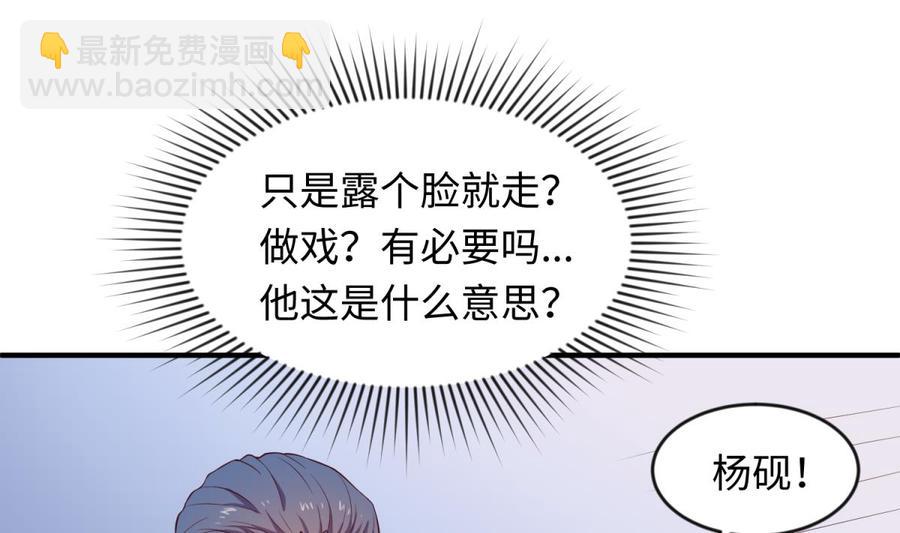 第117话 用枪请喝茶？(1/2)-第117话