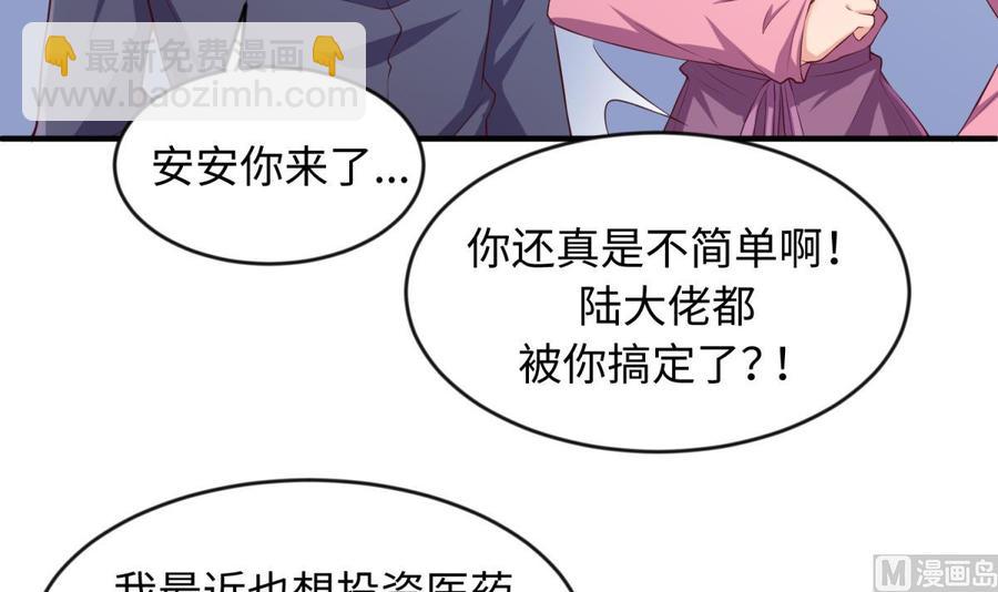 第117话 用枪请喝茶？(1/2)-第117话