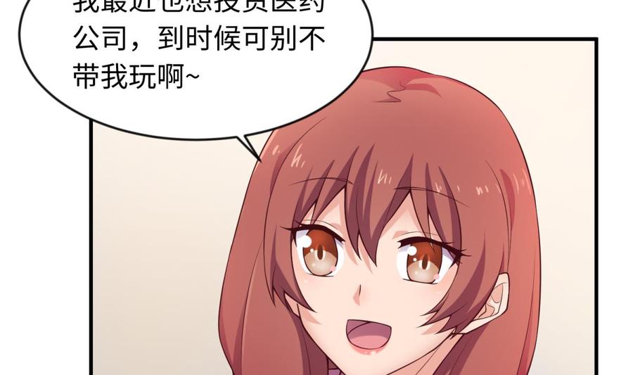 第117话 用枪请喝茶？(1/2)-第117话