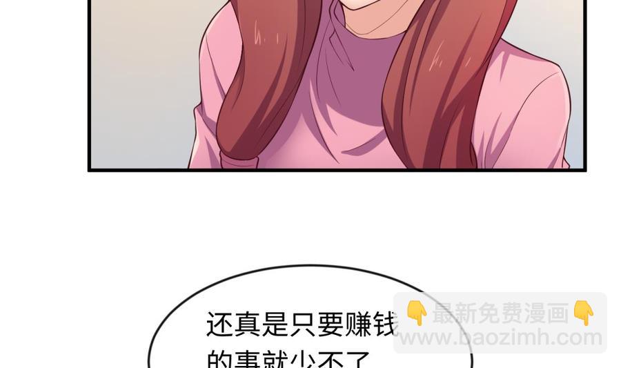 第117话 用枪请喝茶？(1/2)-第117话