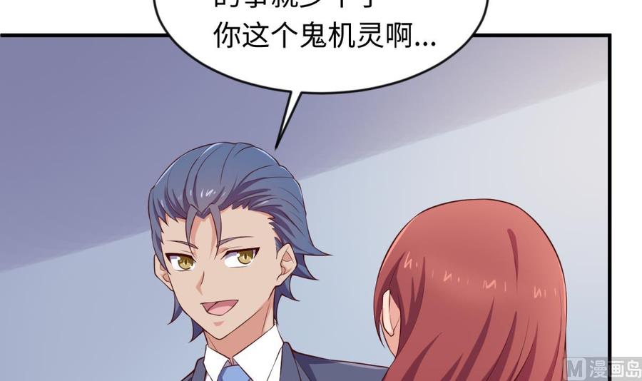 第117话 用枪请喝茶？(1/2)-第117话