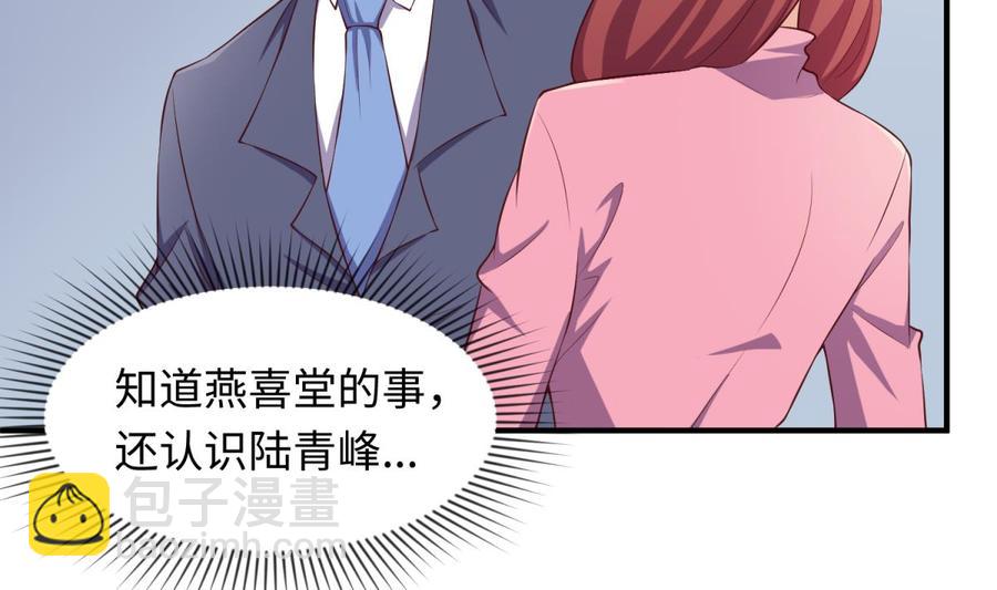 第117话 用枪请喝茶？(1/2)-第117话