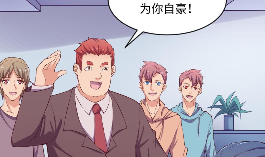 第117话 用枪请喝茶？(1/2)-第117话