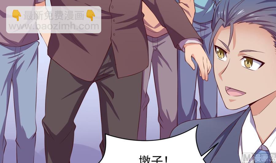 第117话 用枪请喝茶？(1/2)-第117话