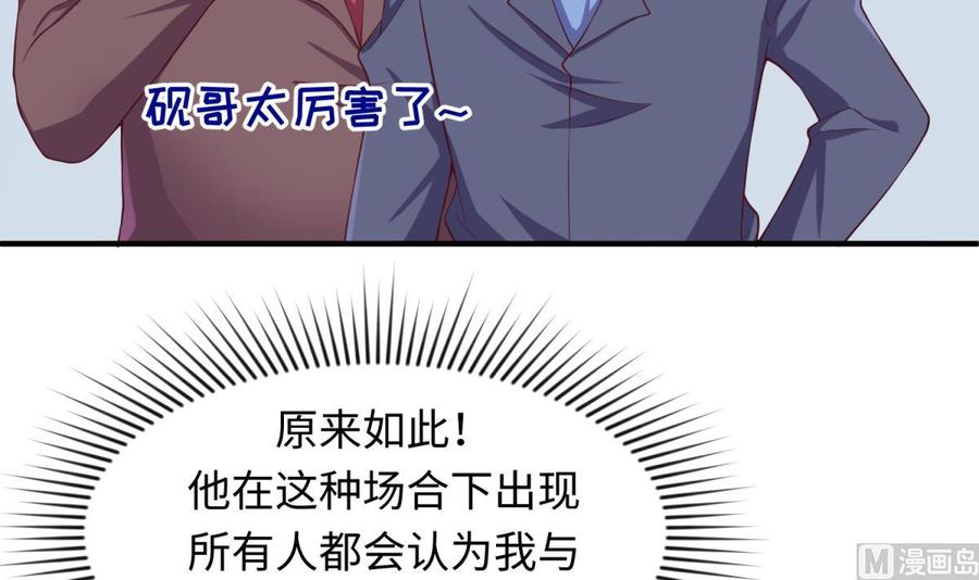 第117话 用枪请喝茶？(1/2)-第117话